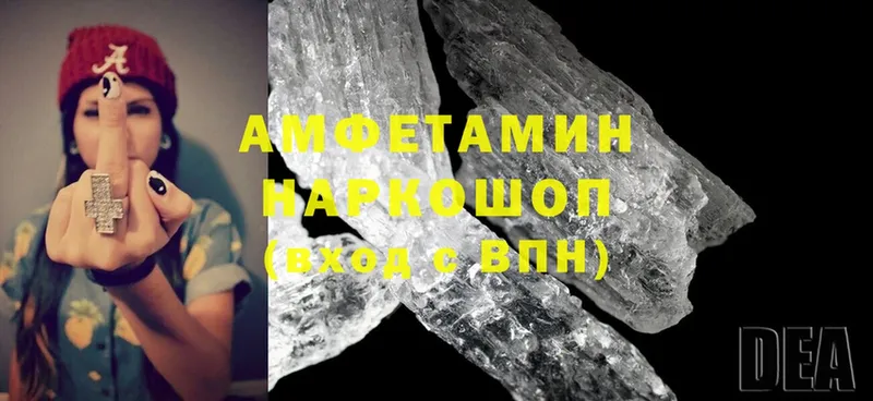 Amphetamine VHQ  Дорогобуж 