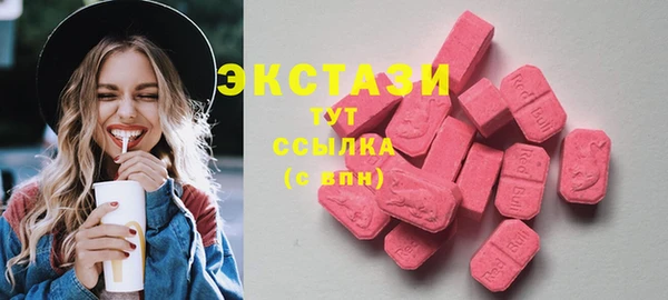 mdma Вязьма