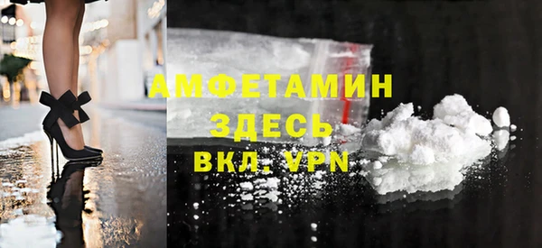 mdma Вязьма