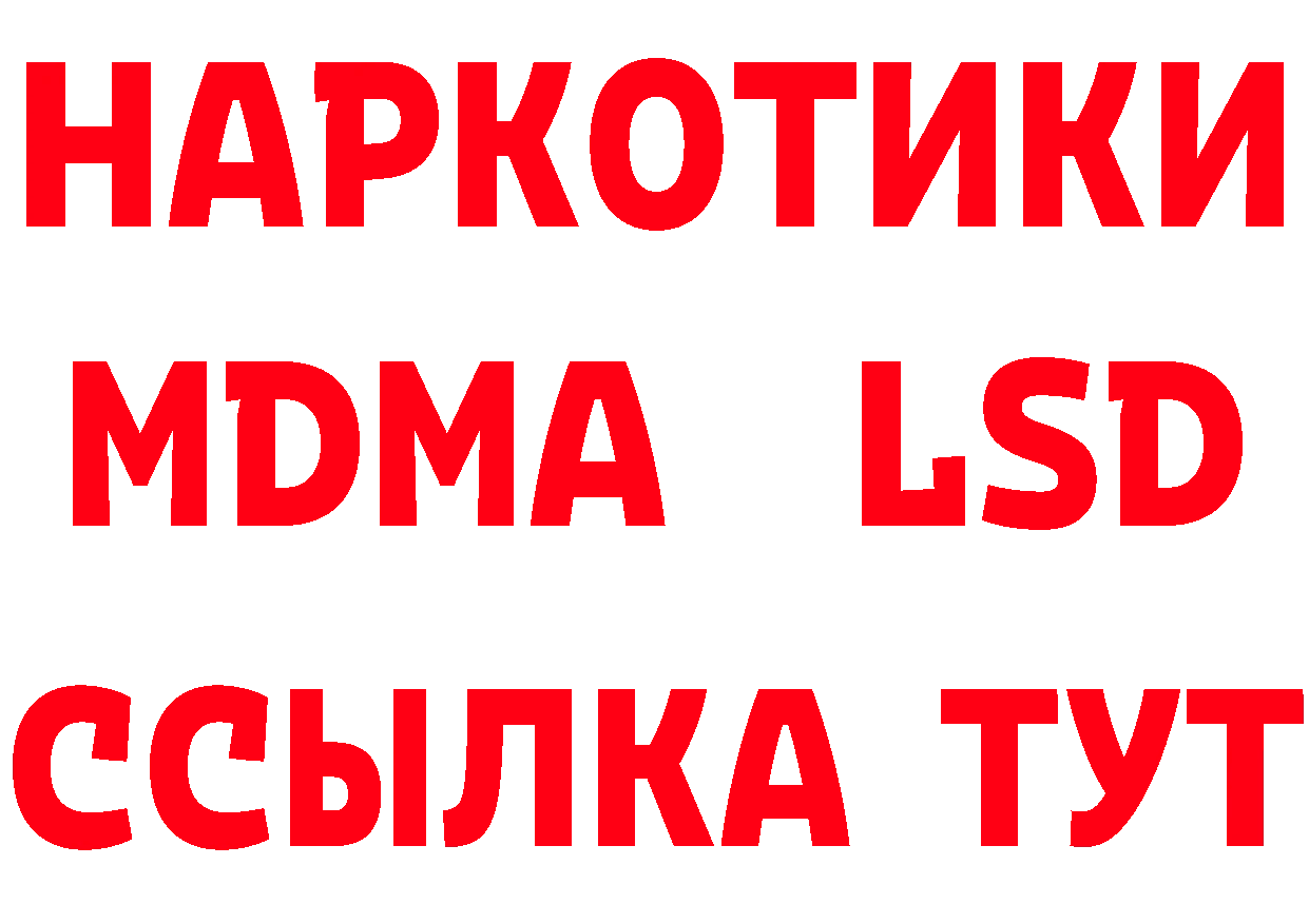 КЕТАМИН VHQ как войти это МЕГА Дорогобуж